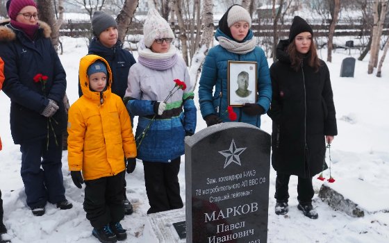 День памяти Павла Маркова